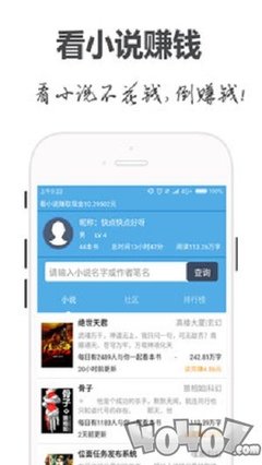 天天游戏app